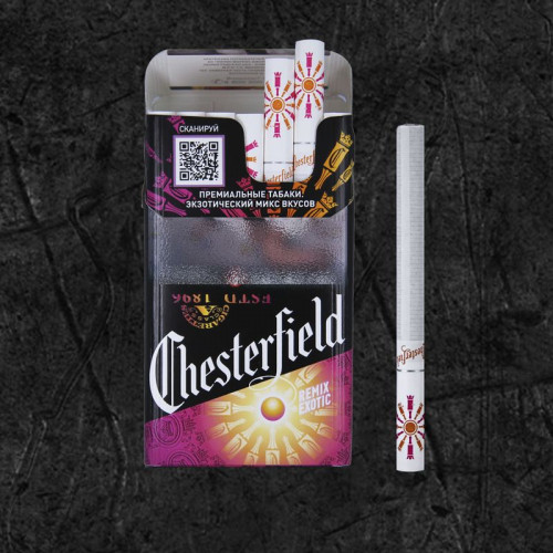 Сигареты Честер Ремикс Экзотик (Chesterfield Remix Exotic)